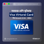 Virtual Visa Card